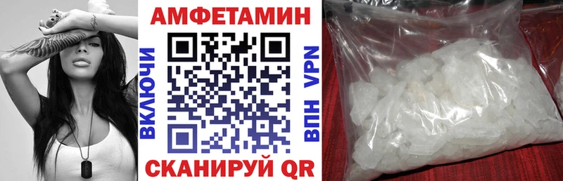 АМФЕТАМИН VHQ Наволоки