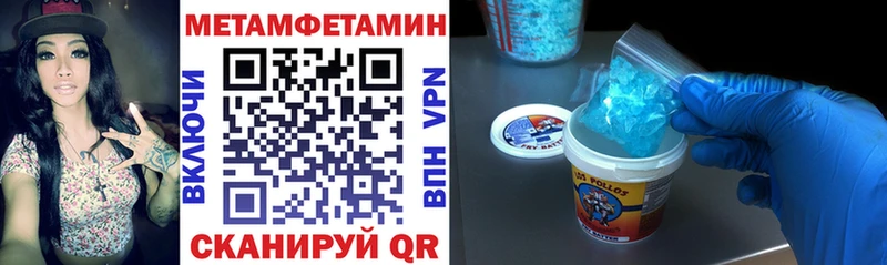 где продают   Наволоки  Amphetamine Premium 