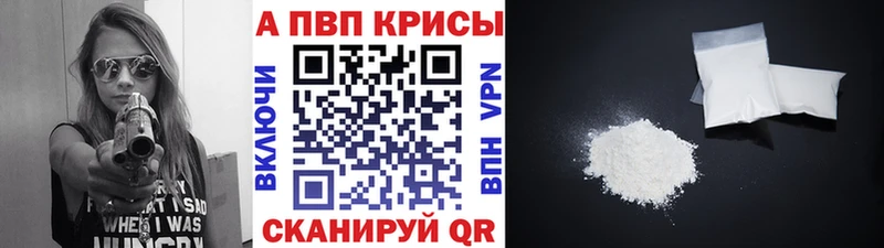 APVP СК КРИС  цены   shop какой сайт  Наволоки 