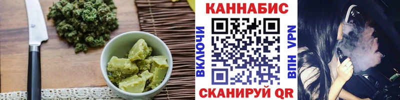 Cannafood марихуана  закладка  Наволоки 