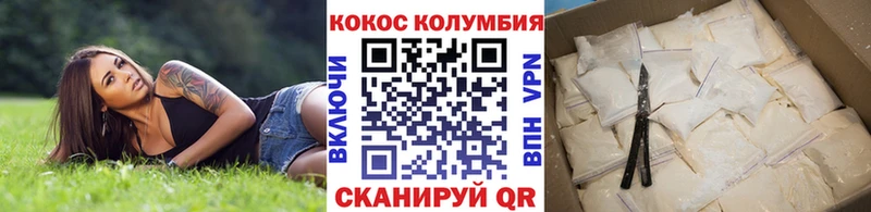 Кокаин Эквадор купить Наволоки