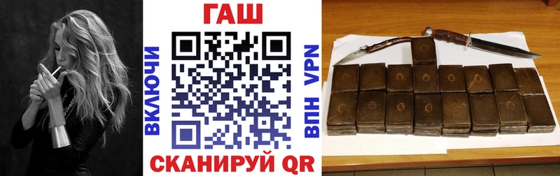 ГАШИШ убойный  купить наркотики цена  Наволоки 