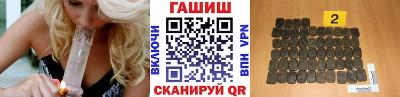 ГАШИШ Изолятор Наволоки