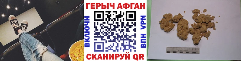 купить  сайты  Наволоки  Героин хмурый 