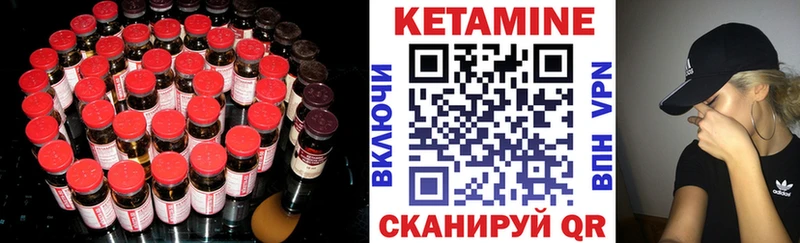 КЕТАМИН VHQ  kraken онион  Наволоки  наркотики 