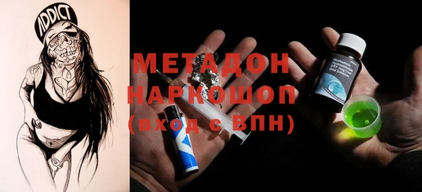 дистиллят марихуана Алексин
