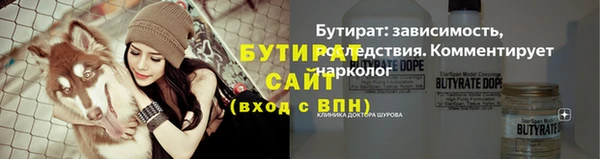 дистиллят марихуана Алексин