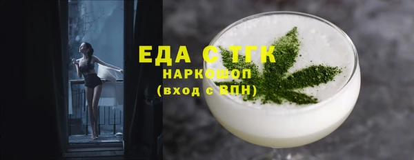 дистиллят марихуана Алексин