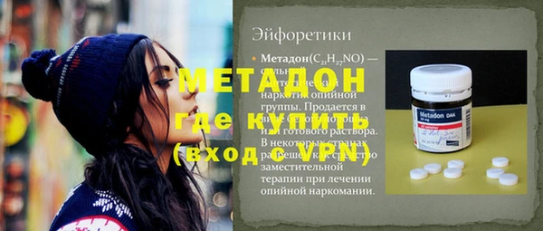 дистиллят марихуана Алексин