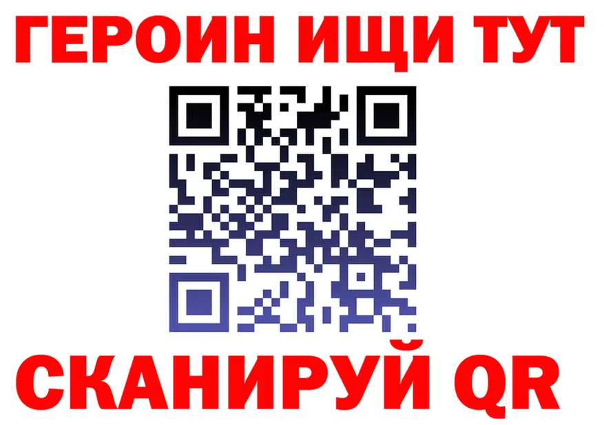 ГЕРОИН VHQ зеркало мориарти OMG Наволоки
