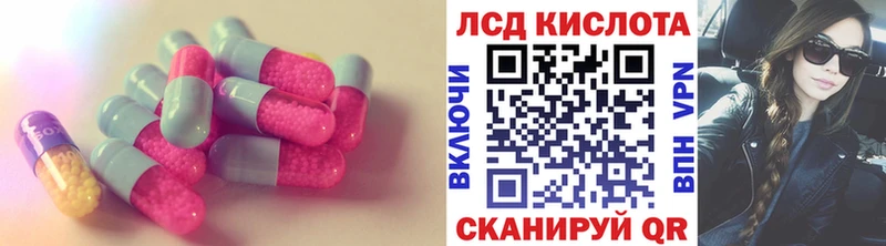 LSD-25 экстази ecstasy  Наволоки 