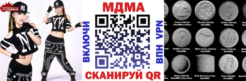 где купить   Наволоки  MDMA молли 