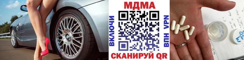 МДМА crystal Наволоки