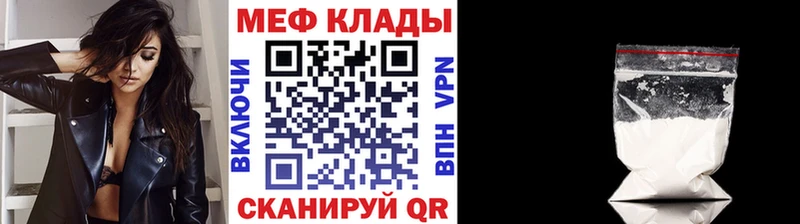 площадка формула Наволоки Мефедрон VHQ