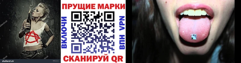 Наркотические марки 1,5мг  ОМГ ОМГ вход  Наволоки  дарнет шоп 