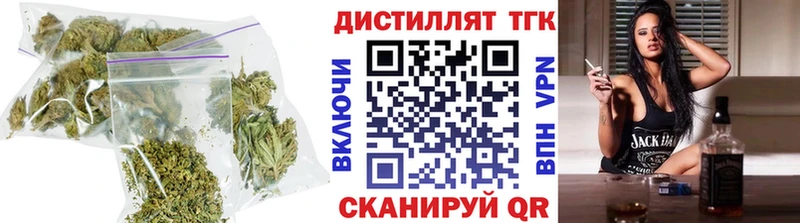 площадка официальный сайт Наволоки ТГК концентрат